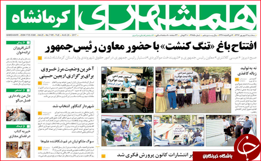 از موافقت دولت با بازگشایی بازارچه سیف تا افزایش 3 برابری صادرات در سال جاری