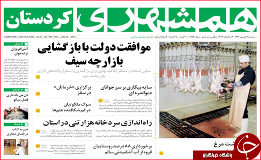 از موافقت دولت با بازگشایی بازارچه سیف تا افزایش 3 برابری صادرات در سال جاری