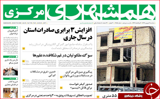 از موافقت دولت با بازگشایی بازارچه سیف تا افزایش 3 برابری صادرات در سال جاری
