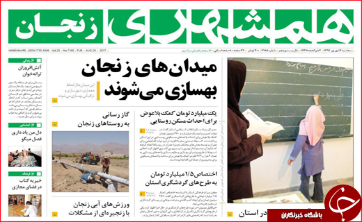 از موافقت دولت با بازگشایی بازارچه سیف تا افزایش 3 برابری صادرات در سال جاری