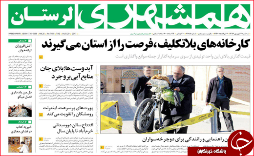از موافقت دولت با بازگشایی بازارچه سیف تا افزایش 3 برابری صادرات در سال جاری