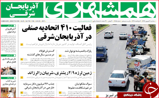 از موافقت دولت با بازگشایی بازارچه سیف تا افزایش 3 برابری صادرات در سال جاری