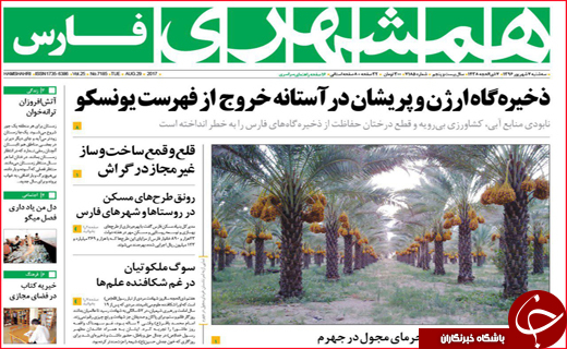 از موافقت دولت با بازگشایی بازارچه سیف تا افزایش 3 برابری صادرات در سال جاری