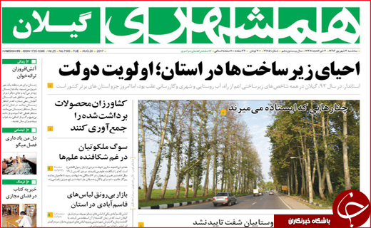 از موافقت دولت با بازگشایی بازارچه سیف تا افزایش 3 برابری صادرات در سال جاری