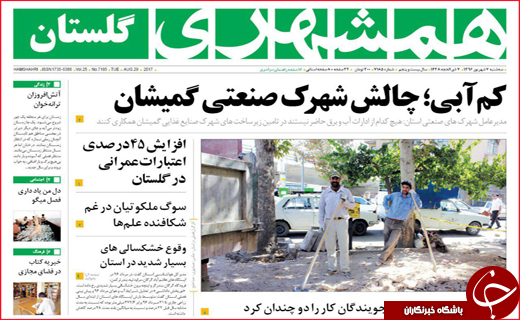 از موافقت دولت با بازگشایی بازارچه سیف تا افزایش 3 برابری صادرات در سال جاری