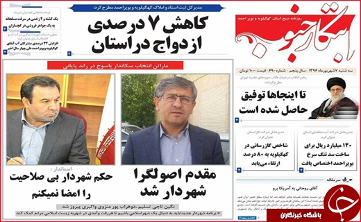 از موافقت دولت با بازگشایی بازارچه سیف تا بیکاری در قطب صنعتی کشور
