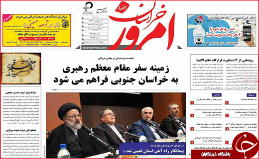 از موافقت دولت با بازگشایی بازارچه سیف تا بیکاری در قطب صنعتی کشور