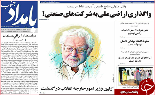 از موافقت دولت با بازگشایی بازارچه سیف تا بیکاری در قطب صنعتی کشور