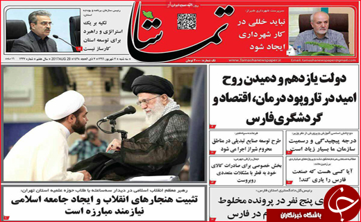 از موافقت دولت با بازگشایی بازارچه سیف تا بیکاری در قطب صنعتی کشور