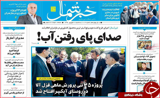 از موافقت دولت با بازگشایی بازارچه سیف تا بیکاری در قطب صنعتی کشور