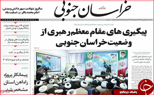 از موافقت دولت با بازگشایی بازارچه سیف تا بیکاری در قطب صنعتی کشور