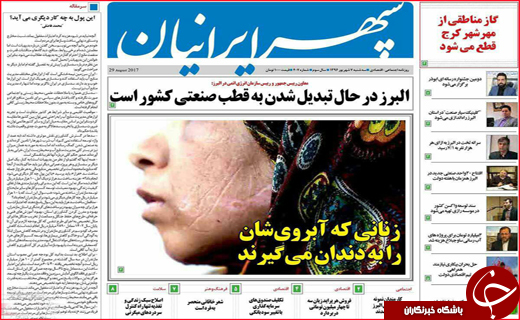 از موافقت دولت با بازگشایی بازارچه سیف تا بیکاری در قطب صنعتی کشور