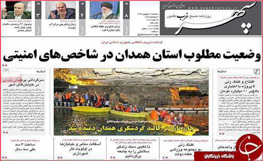 از موافقت دولت با بازگشایی بازارچه سیف تا بیکاری در قطب صنعتی کشور
