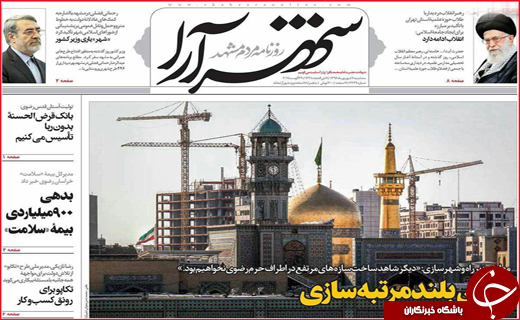 از موافقت دولت با بازگشایی بازارچه سیف تا بیکاری در قطب صنعتی کشور