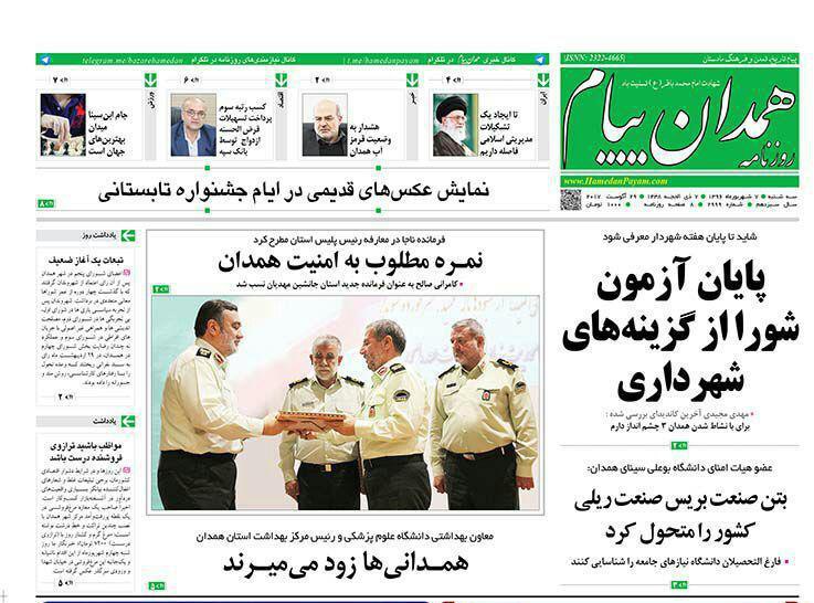 از سرگردانی پرندگان تا زودرس بودن مرگ همدانی ها