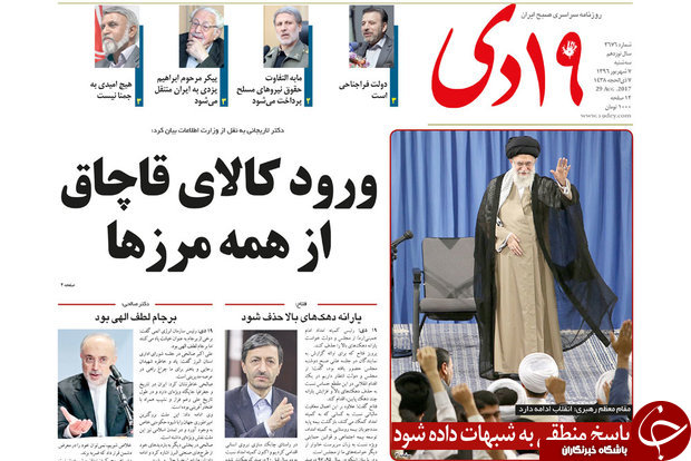 از بهره برداری از 15 طرح آبفا تا نیروگاه سیکل ترکیبی عامل اصلی آلودگی پردیسان