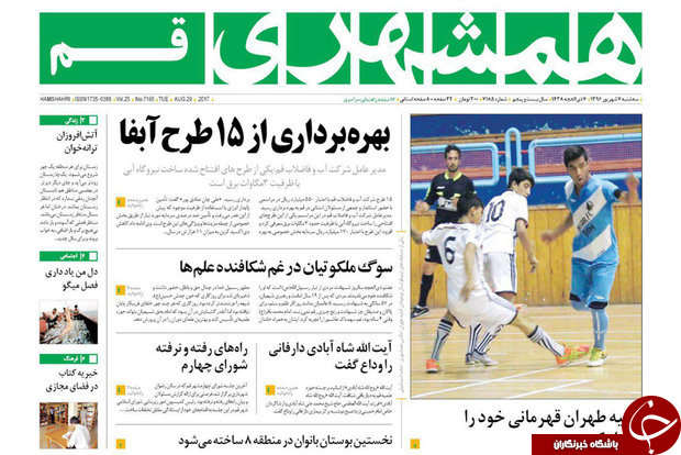 از بهره برداری از 15 طرح آبفا تا نیروگاه سیکل ترکیبی عامل اصلی آلودگی پردیسان
