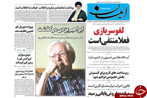 از بهره برداری از 15 طرح آبفا تا نیروگاه سیکل ترکیبی عامل اصلی آلودگی پردیسان