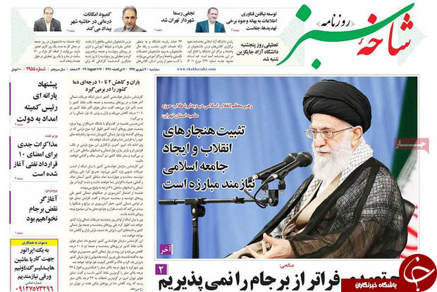 از بهره برداری از 15 طرح آبفا تا نیروگاه سیکل ترکیبی عامل اصلی آلودگی پردیسان