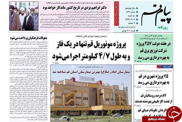 از بهره برداری از 15 طرح آبفا تا نیروگاه سیکل ترکیبی عامل اصلی آلودگی پردیسان