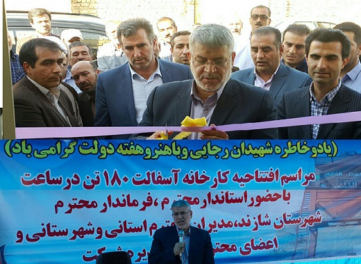 افتتاح چند طرح عمرانی، خدماتی و بهداشتی در شهرستان شازند +عکس