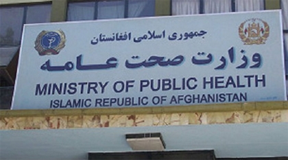 بیش از ۶۷ درصد از مردم افغانستان از اختلالات روانی رنج می&zwnj;برند