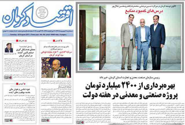 از سفره های خالی در انتظار تدبیر تا افسوس که افسانه سریان همه رفتند