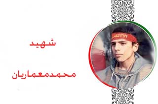 مادر شهیدی که فرزندش  را  با دستان خودش به خاک سپرد + عکس