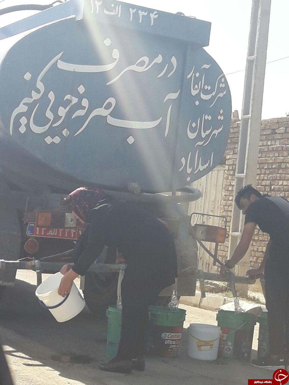 کمبود و قطع آب شرب در دهگلان + تصاویر