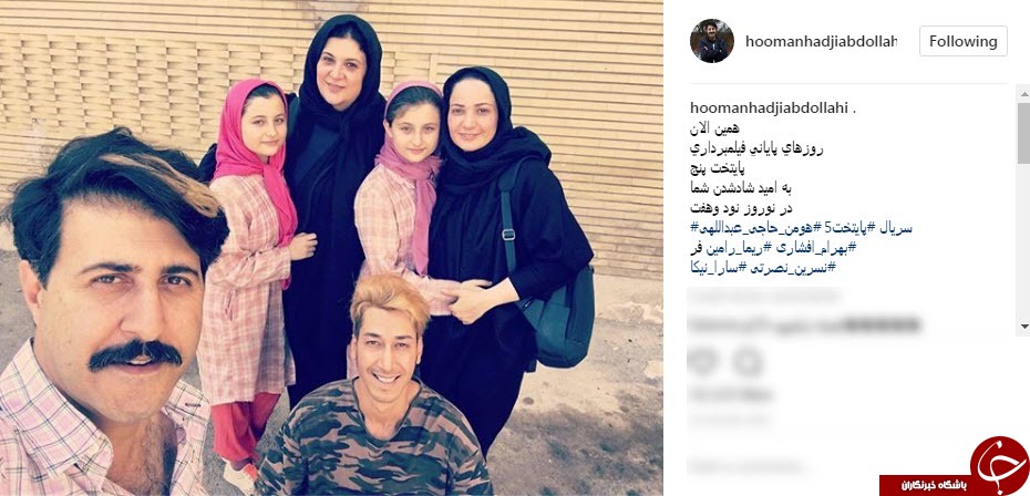 عکس یادگاری عوامل سریال پایتخت 5 در روزهای پایانی