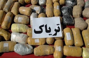 انهدام باند قاچاق مواد مخدر و كشف 25 کيلوگرم ترياك در مراغه