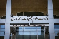 سی و دومین جشنواره سراسری قرآن و عترت دانشجویان برگزار می&zwnj;شود