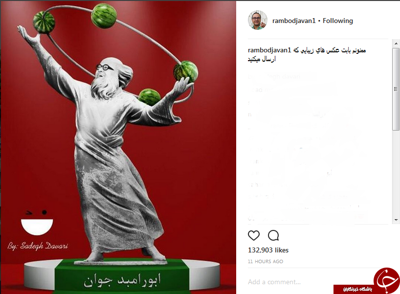 رامبد جوان باز هم در استایلی جدید؛ این بار &laquo;ابو رامبد&raquo;+عکس