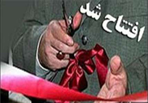 افتتاح و آغاز ساخت طرح‌های عمرانی و خدماتی در فیروز آباد