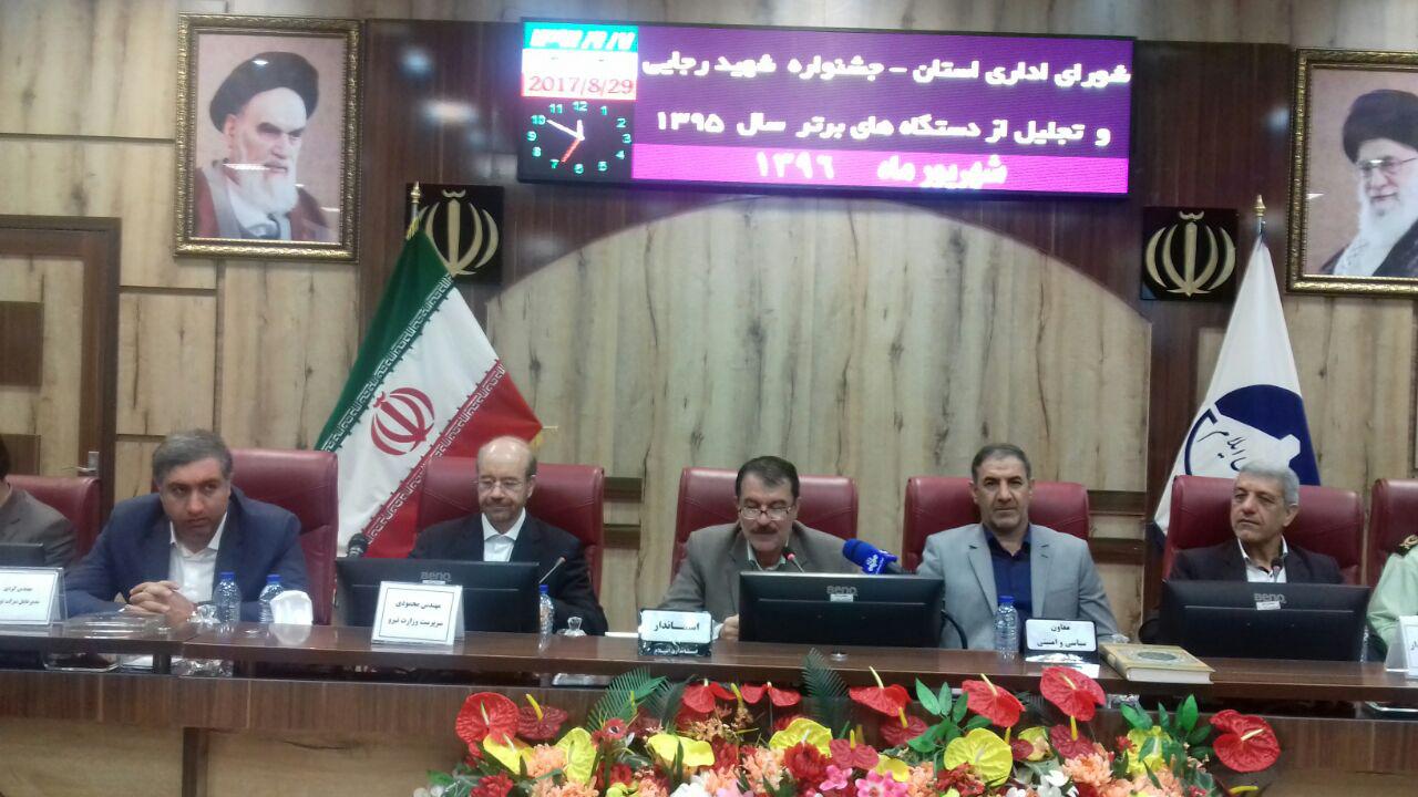 سرمایه گذاری 30 هزار میلیارد ریالی وزارت نیرو در استان ایلام