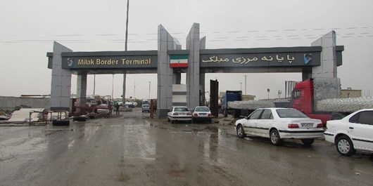 بازارچه مرزی میلک گلوگاه مهمی برای تجارت ایران با افغانستان است