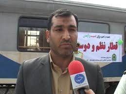 راه اندازی قطار مسافری زاهدان به اصفهان از فردا