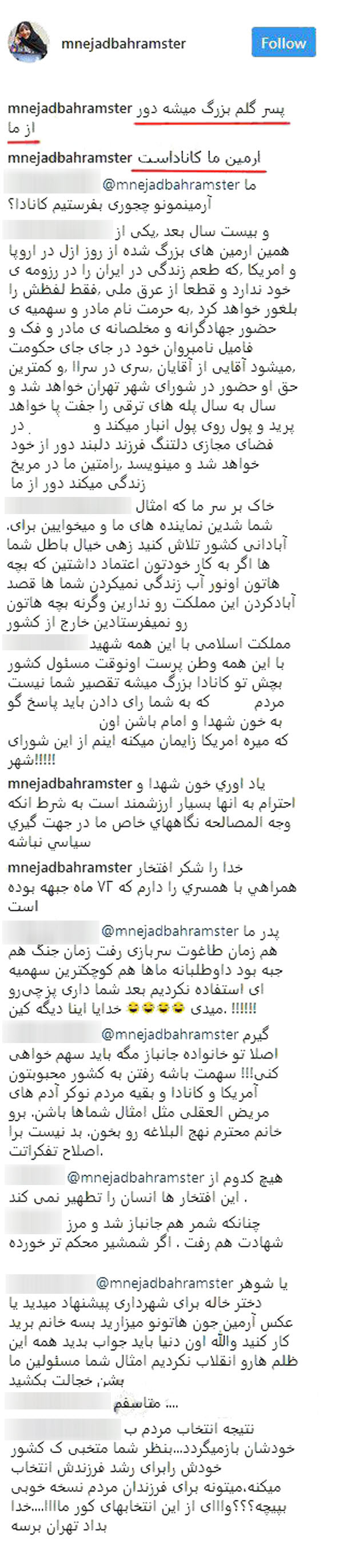 فخر فروشی عضو زن شورای شهر تهران صدای کاربران درآورد +عکس فخر فروشی عضو زن شورای شهر تهران صدای کاربران درآورد +عکس
