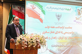 چهار طرح راه آهن در اصفهان پیگیری می شود