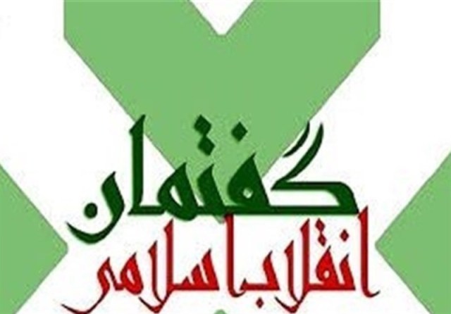 تقویت انقلاب اسلامی تکلیفی همگانی است