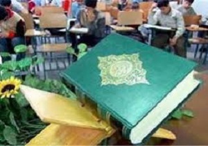 اعزام ۱۳ نخبه قرآنی کردستان به چهلمین دوره مسابقات سراسری قرآن کریم