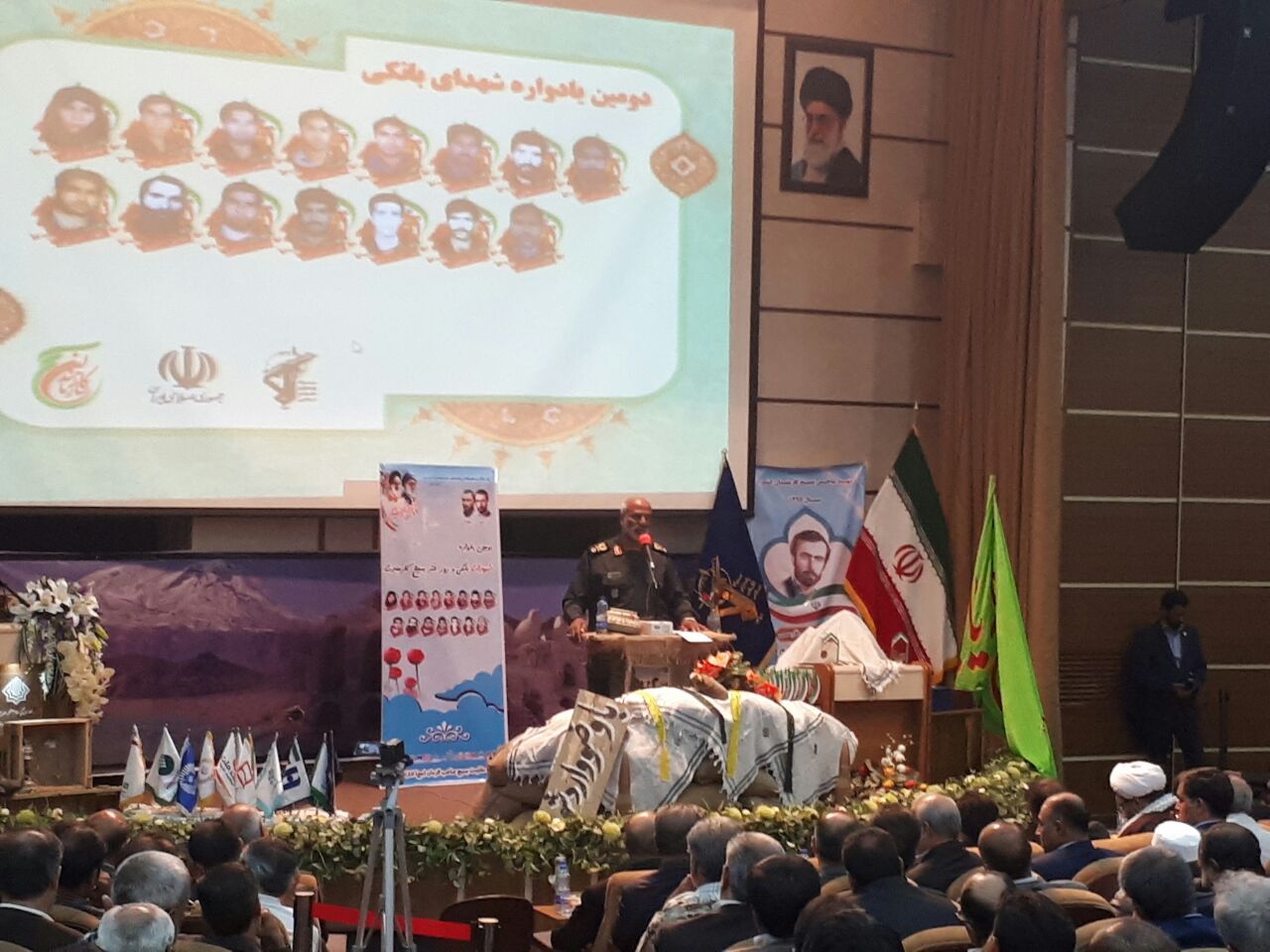 یادواره شهدای کارمند سیستان و بلوچستان