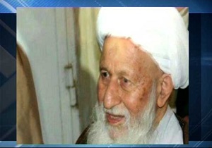 پیام تسلیت جامعه مدرسین "حوزه علمیه قم"