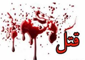 جوان فسایی خود و همسرش را کشت