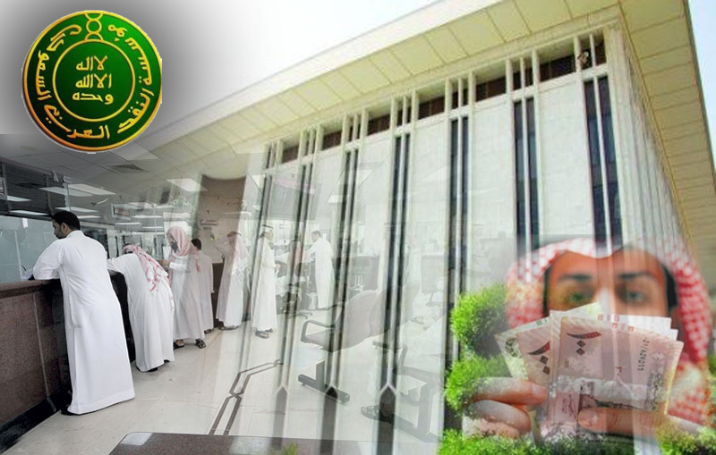 کاهش 250 میلیارد دلاری دارایی&zwnj;های نقدی عربستان سعودی در سه سال اخیر