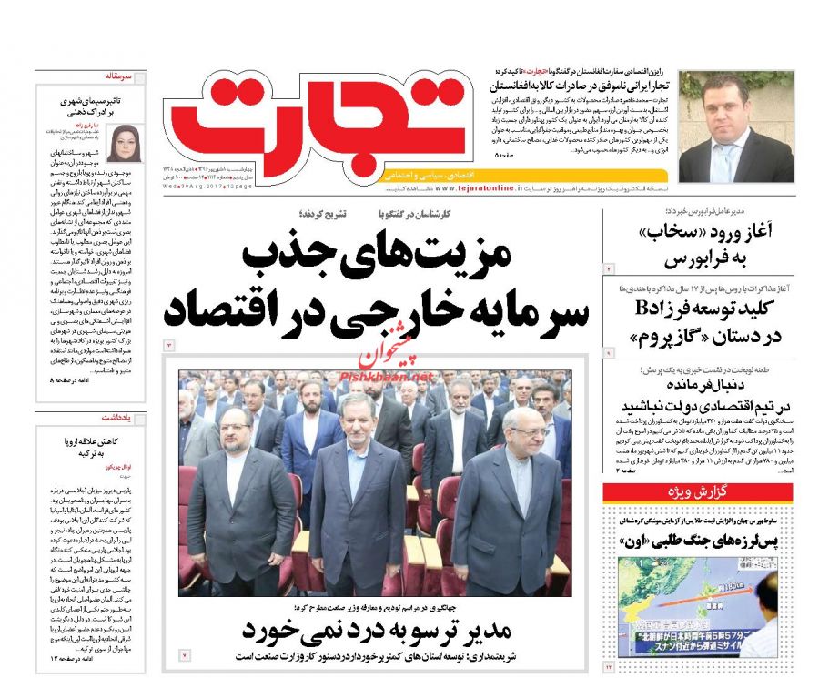 از