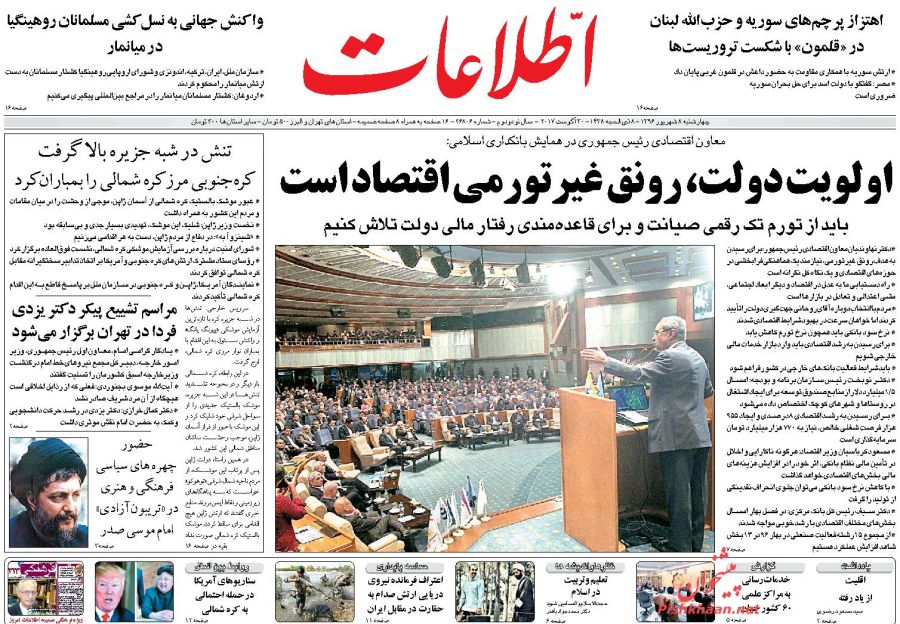 از
