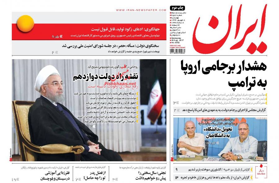 از واردات سنگ پای چینی در سال تولید و اشتغال تا کلافگی زنگنه از وقت کشی اسلام آباد