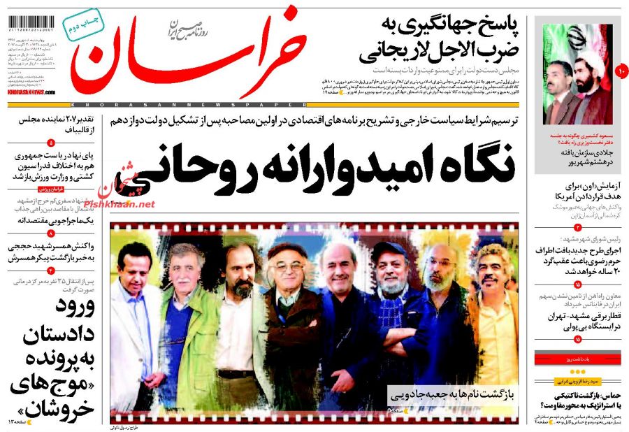 از واردات سنگ پای چینی در سال تولید و اشتغال تا کلافگی زنگنه از وقت کشی اسلام آباد