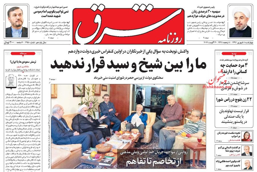 از واردات سنگ پای چینی در سال تولید و اشتغال تا کلافگی زنگنه از وقت کشی اسلام آباد